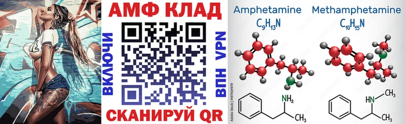 Amphetamine 97%  Купить закладки  Королёв 
