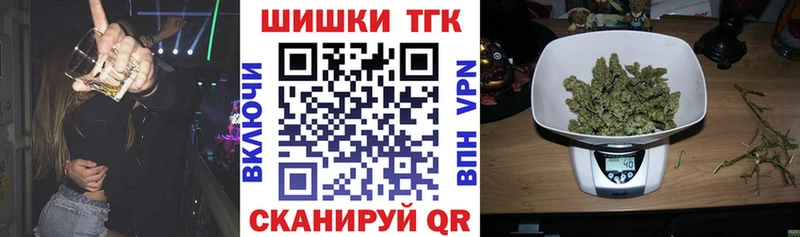 Купить закладки  Королёв  Бошки марихуана VHQ 